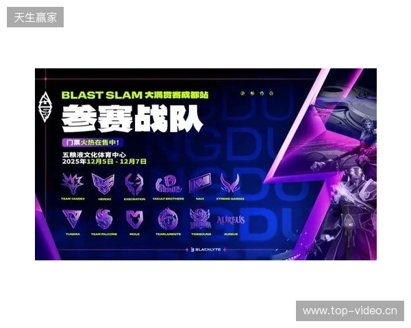 BLAST SLAM S6赛制公布：淘汰赛全程BO5