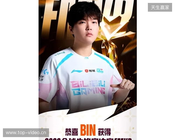 扶摇凌云上，碧海启长空！恭喜BLG斩获2026全球先锋赛冠军！