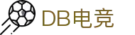 DB电竞(DBGame)官方网站-华语电竞行业引领者
