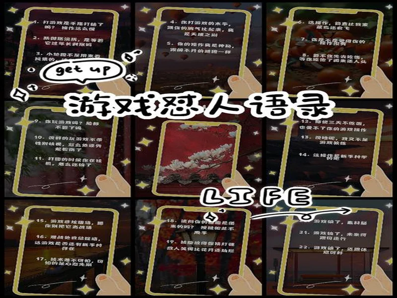 当文字牌局遇上社交游戏:「玩吧」新品《活字乱刷》如何让年轻人重新爱上汉字组句